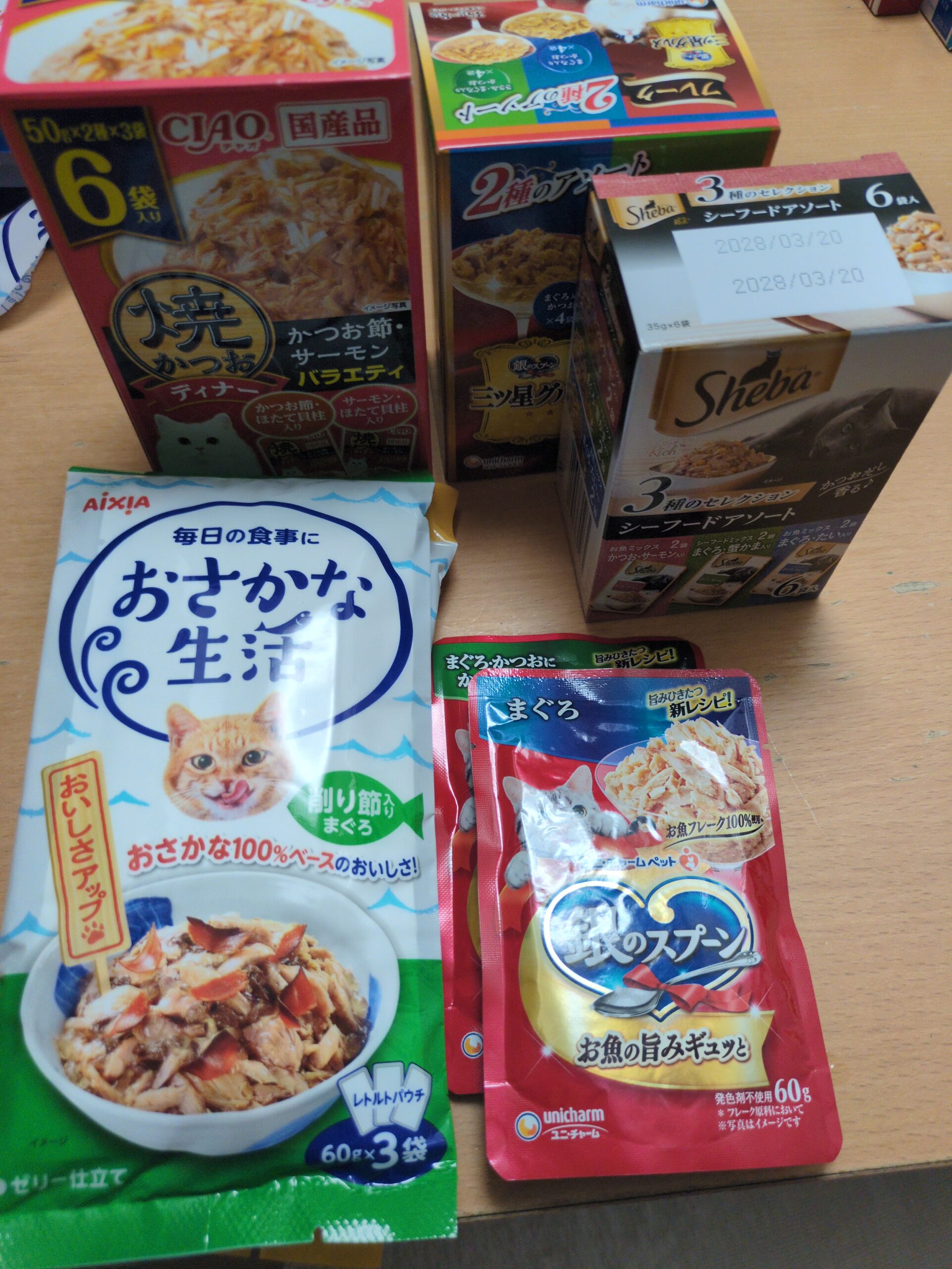 投稿サムネイル